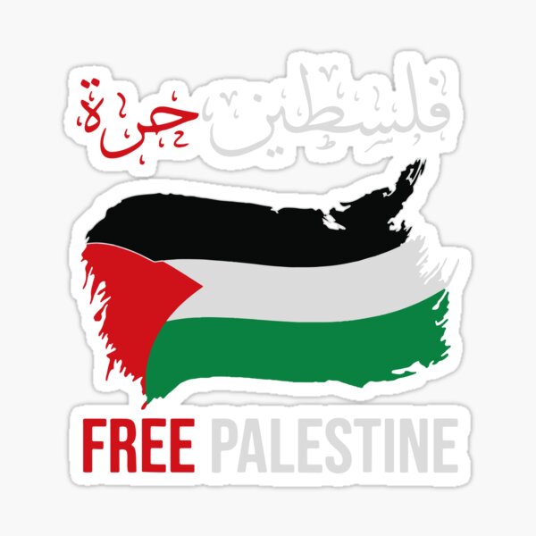 Free Palestine, Palestinian Flag of the Gaza Strip Sticker