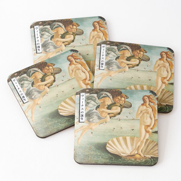 Item preview, The Birth of Venus - Japanese Style designed and sold by DFerraz.