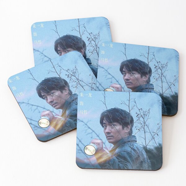 Item preview, Zhu YiLong as Ma Zhe Only The River Flows designed and sold by EspressoSeokJin.
