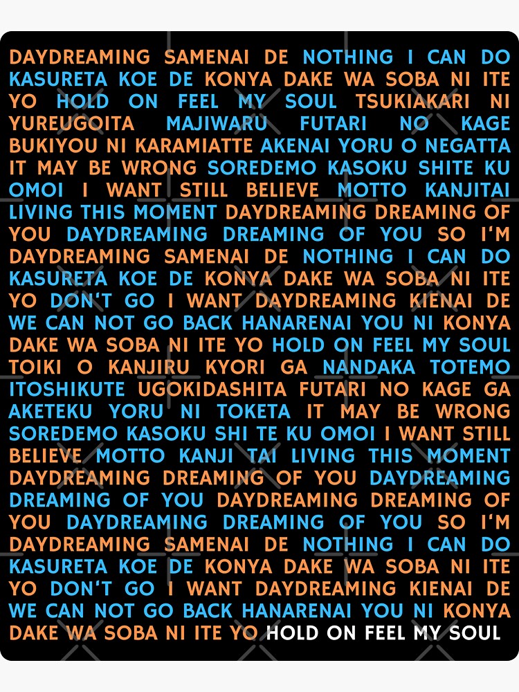 Romaji Lyrics i typed down / X