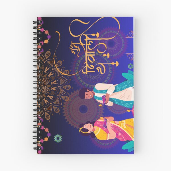 Item preview,  Time for Diwali celebration, Happy "Deepawali" (Diwali)  designed and sold by Oorviart.