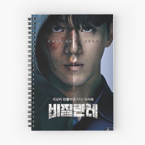 Item preview, Vigilante kdrama designed and sold by selvashop.