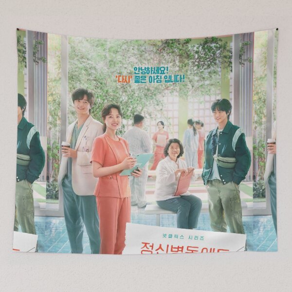 Item preview, Daily Dose of Sunshine kdrama designed and sold by selvashop.