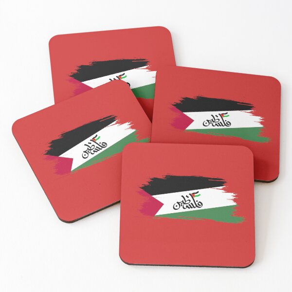 Item preview, Palestine freedom designed and sold by motivationhood.