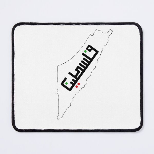 Item preview, Palestine map freedom designed and sold by motivationhood.