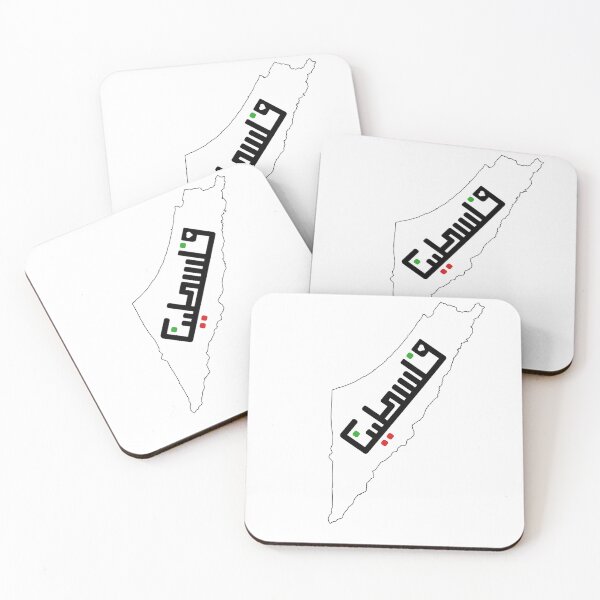 Item preview, Palestina mapa libertad designed and sold by motivationhood.