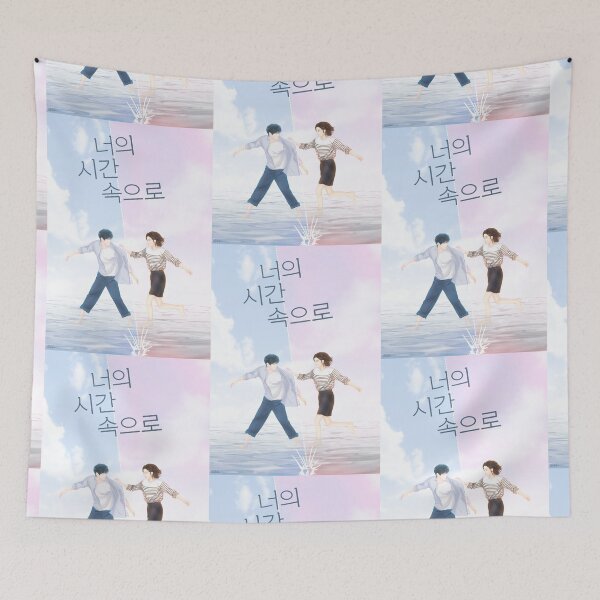 Item preview, A Time Called You designed and sold by sokileri999.