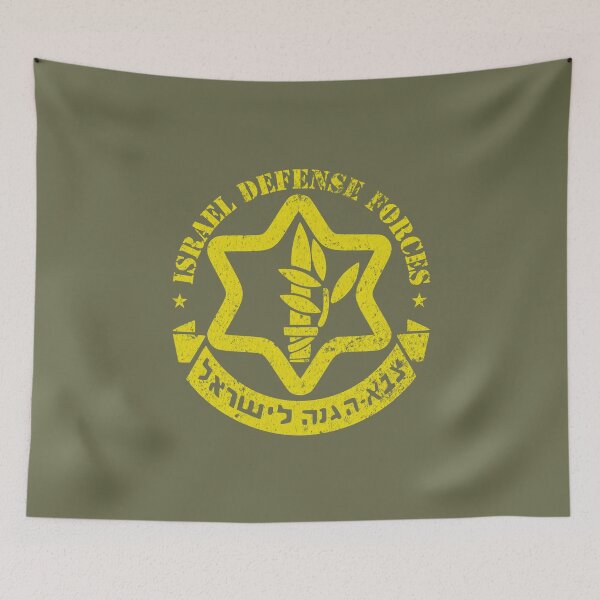 Item preview, IDF | Israel Defense Forces designed and sold by Tee-Craftify.