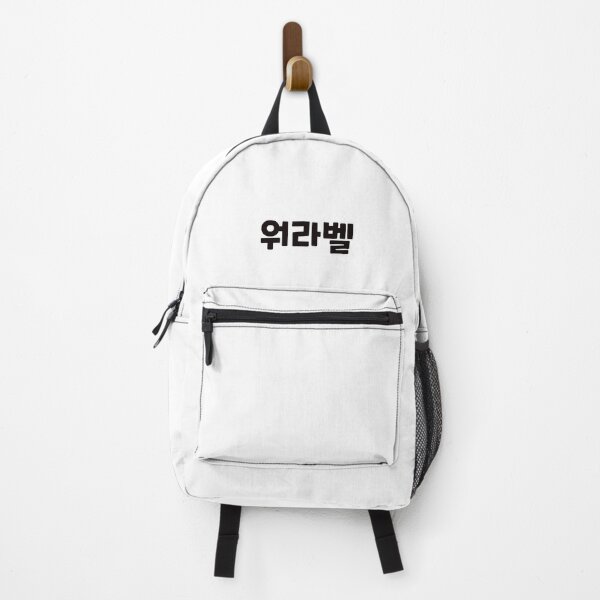 Item preview, Work-Life Balance 워라벨 wo-ra-balㅣKorean Language (Hangul) designed and sold by 82AIM.
