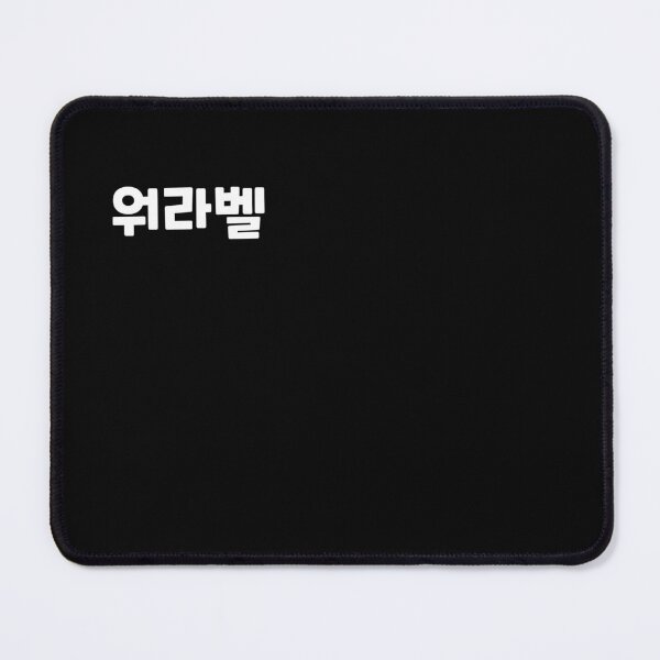 Item preview, Work-Life Balance 워라벨 wo-ra-balㅣKorean Language (Hangul) designed and sold by 82AIM.