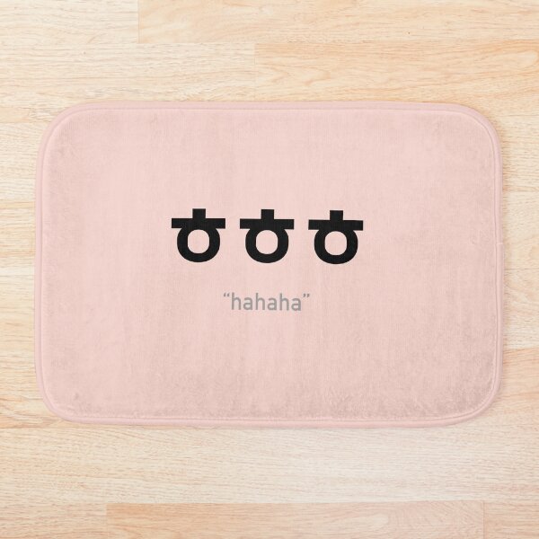 Item preview, ㅎㅎㅎ | hahaha Korean language typography designed and sold by Seoul inSoul.