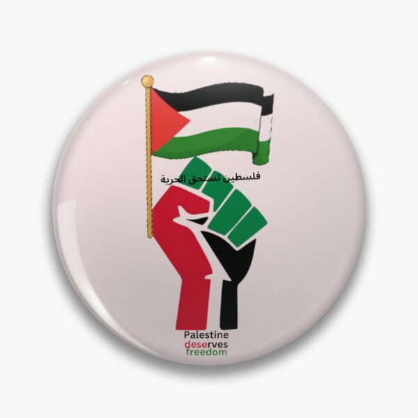 Item preview,  Free palestine hoodie। free palestine in arabic designed and sold by caligraphystore.