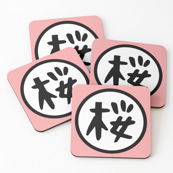 Item preview, 桜 Sakura designed and sold by Le-Cid.