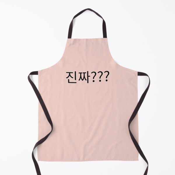Item preview, 진짜??? "Really???" in Korean language typography designed and sold by Seoul inSoul.