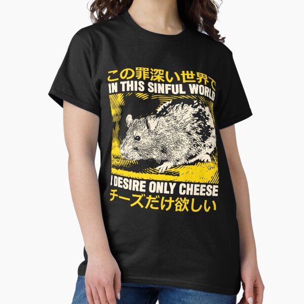 Item preview, I Desire Only Cheese Rat designed and sold by VintageMedatsu.