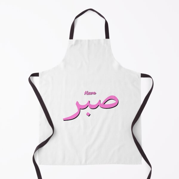 Item preview, Have Sabr designed and sold by Catspeople.