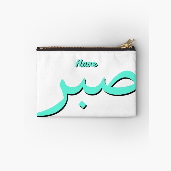 Item preview, Have Sabr designed and sold by Catspeople.