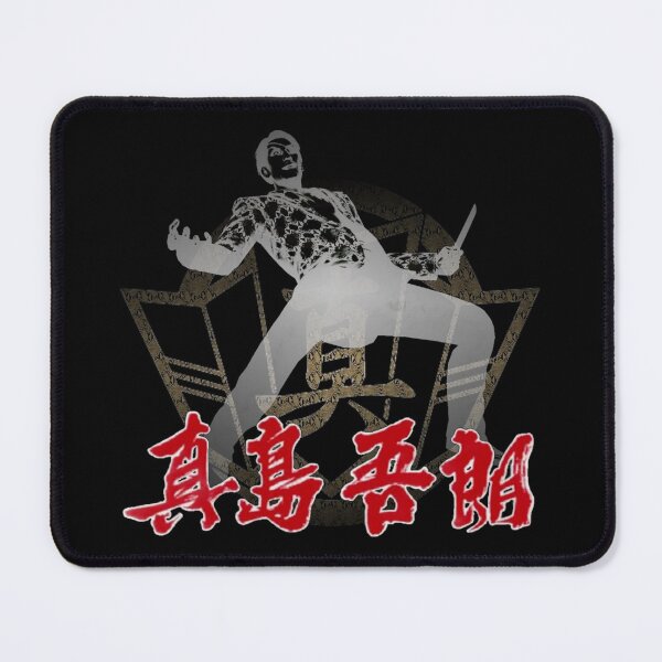 Item preview, Mad Dog of Shimano designed and sold by Cyren56.