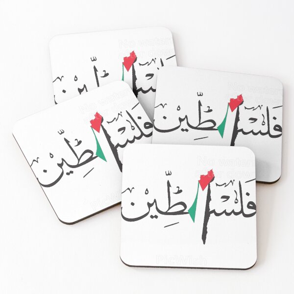 Item preview, Free palestine designed and sold by BLESSSS.