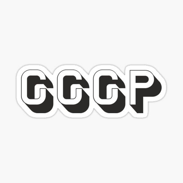 Item preview, cccp, soviet union, union of soviet socialist republics, communist party of the soviet union designed and sold by Tiendaplanista.