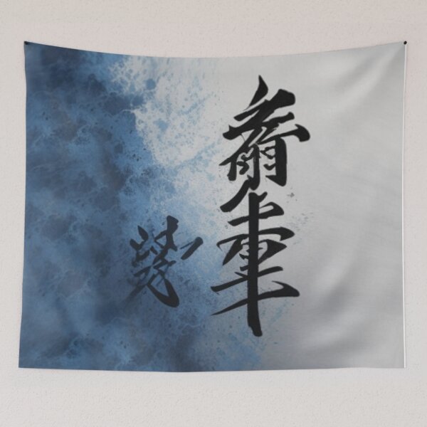 Item preview, Kanji series 7 blue and white, Akelarre designed and sold by AkelarreDesigns.