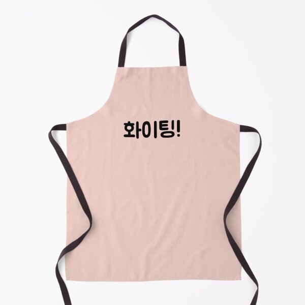 Item preview, 화이팅! "Hwaiting!, fighting!" in Korean language typography designed and sold by Seoul inSoul.