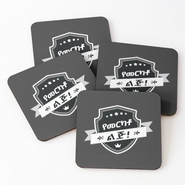 Item preview, Amharic, Addis Ababa's Neighborhood Merkato designed and sold by MerchHouse.
