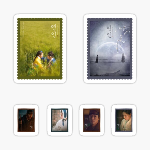 My Dearest kdrama Sticker