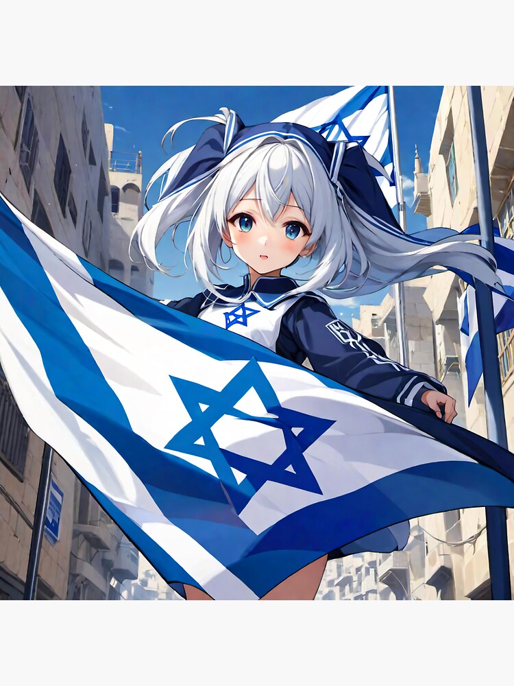 Anime Profile Picture -  Israel