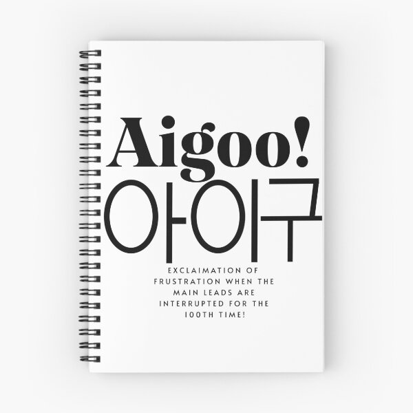 Item preview, Korean Drama Aigoo Illustration designed and sold by SakuraLemonDS.