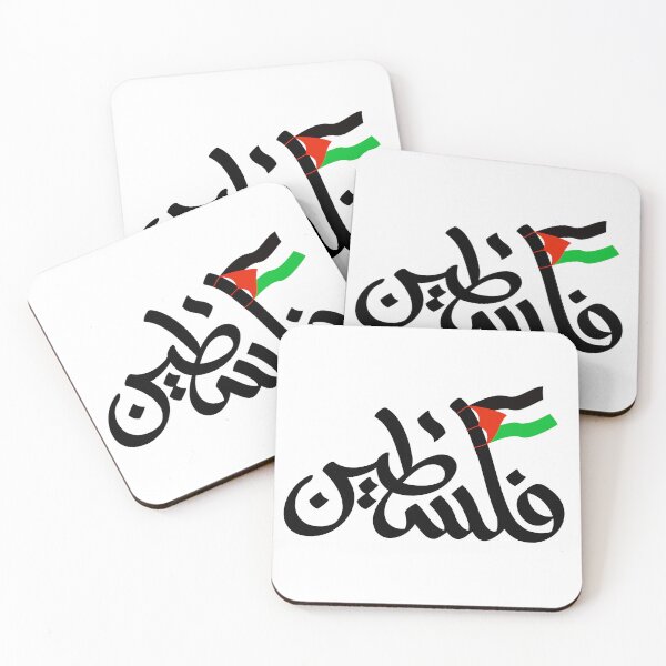 Item preview, Proud Palestine  designed and sold by Fananaa.
