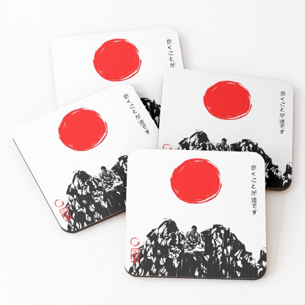 Item preview, SHUGYOSHA #170 designed and sold by horosha-arts.