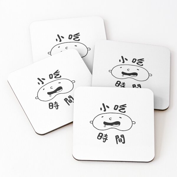 Item preview, Snack Time 小吃時間 designed and sold by jemimasdesigns.