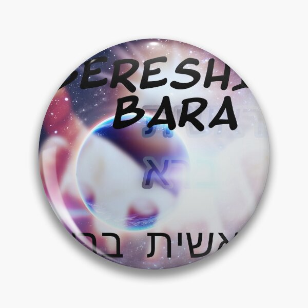 Item preview, BERESHIT designed and sold by VERYAD.