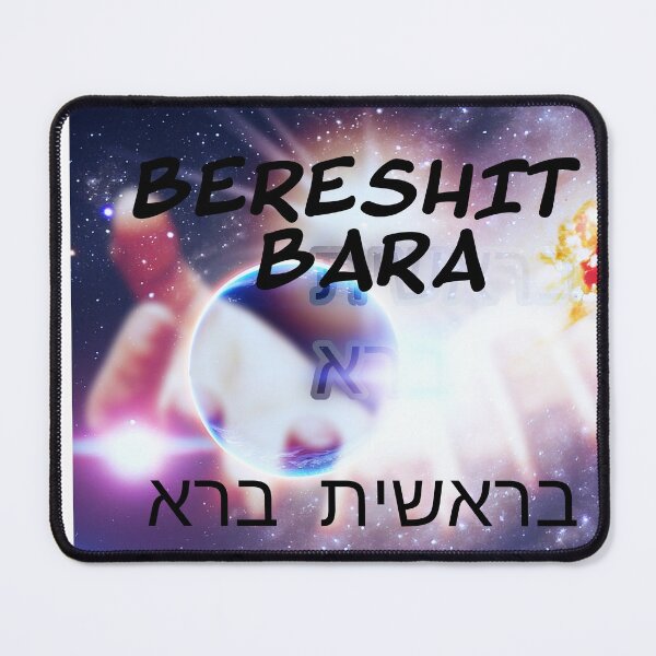 Item preview, BERESHIT designed and sold by VERYAD.