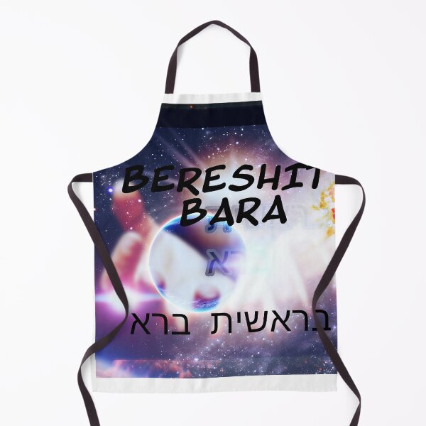 Item preview, BERESHIT designed and sold by VERYAD.