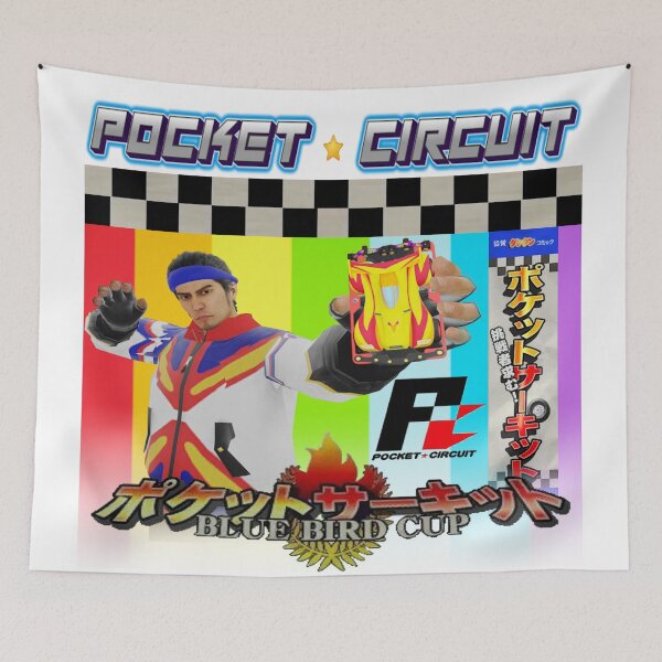 Item preview, Pocket Circuit Kiryu designed and sold by Cyren56.