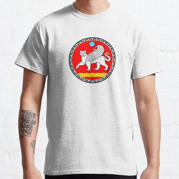 Seal of Samarkand Classic T-Shirt