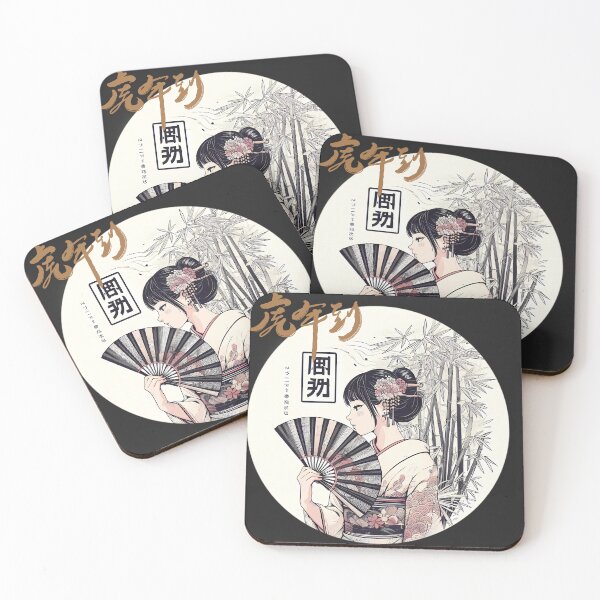 Item preview, woman culture japan uchiwa bamboo forest japanese letters designed and sold by IAPICTURE.