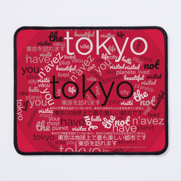 Item preview, 東京を訪れます- visit Tokyo - visitez Tokyo designed and sold by mynewart925.