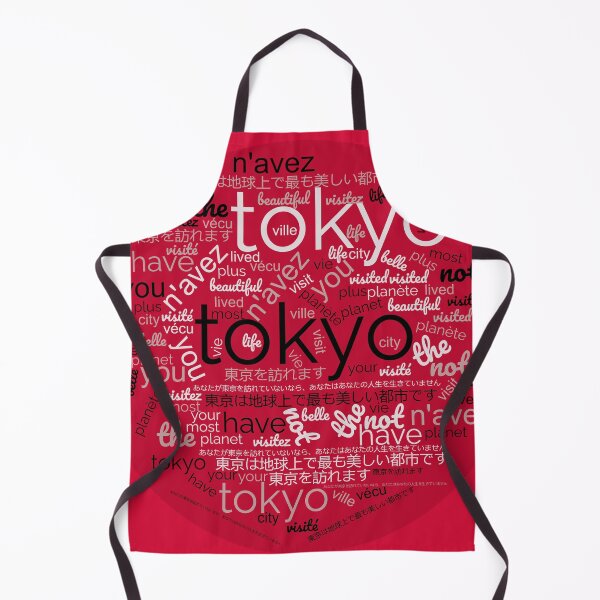 Item preview, 東京を訪れます- visit Tokyo - visitez Tokyo designed and sold by mynewart925.