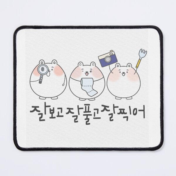 Item preview, bear designed and sold by Hello-Chori.