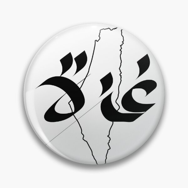 Item preview, FREE GAZA  designed and sold by M. Sha.