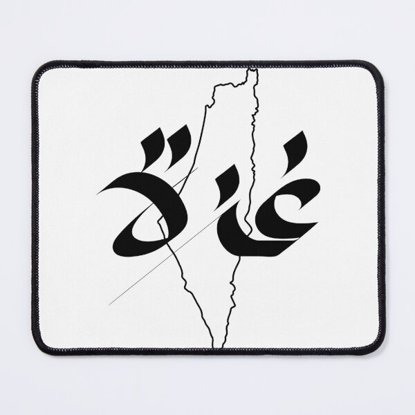Item preview, FREE GAZA  designed and sold by M. Sha.