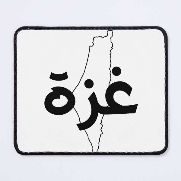 Item preview, FREE GAZA designed and sold by M. Sha.