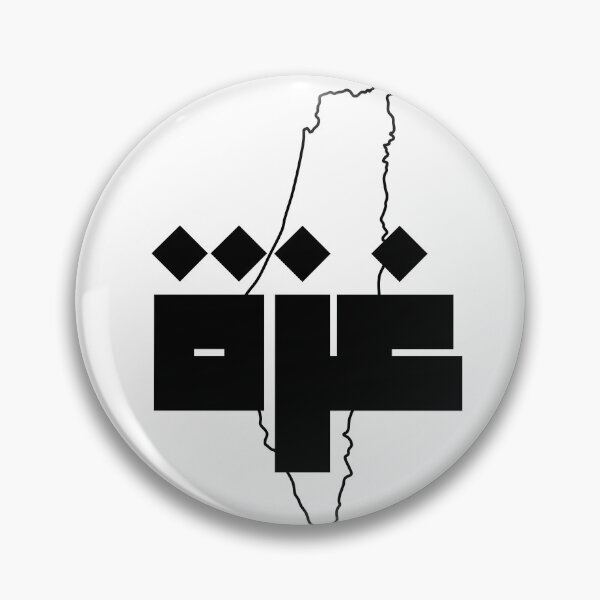Item preview, FREE GAZA designed and sold by M. Sha.