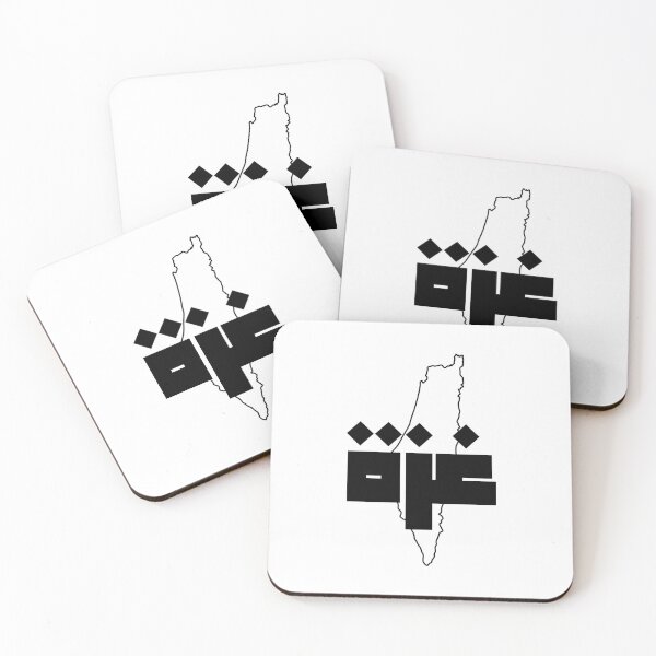 Item preview, FREE GAZA designed and sold by M. Sha.