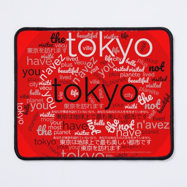 Item preview, 東京を訪れます- visit Tokyo - visitez Tokyo designed and sold by mynewart925.