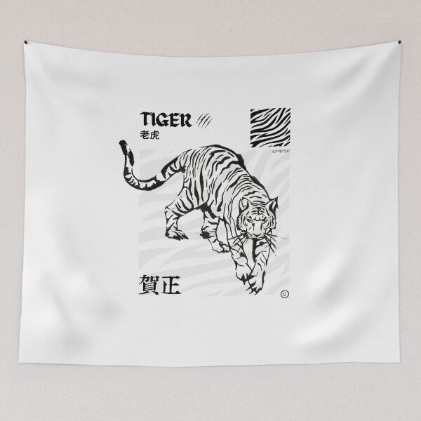 Item preview, Chinese tiger  designed and sold by Wizard-shop1.