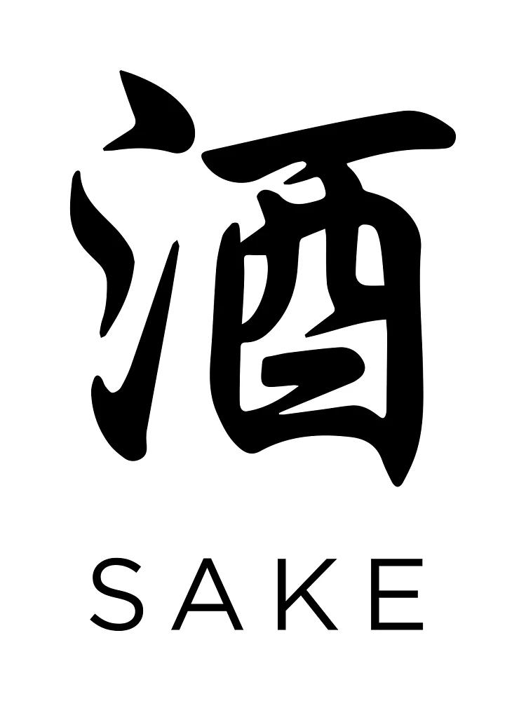 SHO: Japanese Calligraphy 高級硯箱一式 工芸品